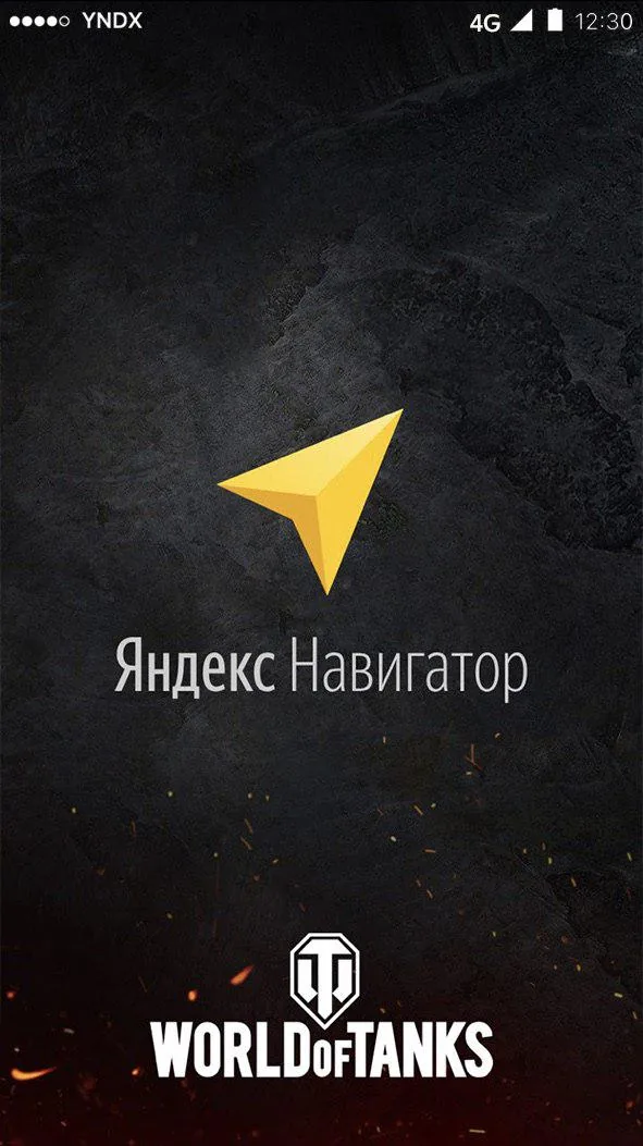Заставка «Яндекс.Навигатора» в брендировании World of Tanks